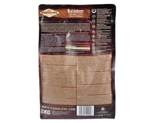 Сухий корм для кішок Carnilove Cat Energy and Outdoor 2 кг (8595602512256)