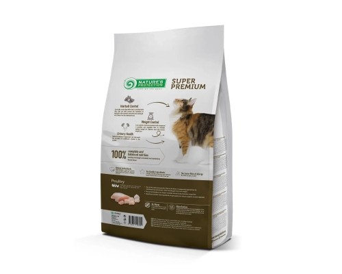 Сухий корм для кішок Nature's Protection Sterilised Long Hair 2 кг (NPS45779)