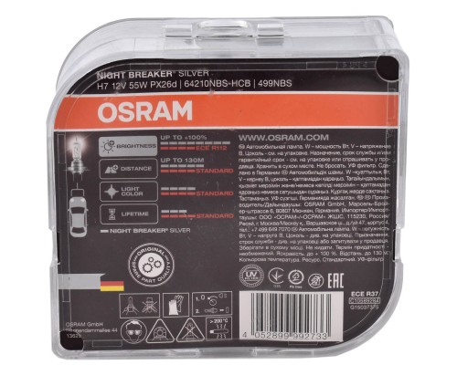 Автолампа Osram 64210NBS-HCB