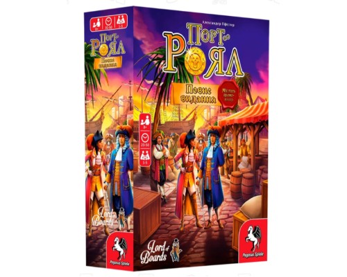 Настільна гра Lords of Boards Порт-Роял. Повне Видання (Port-Royal Big Box), українська (LOB2114UA)