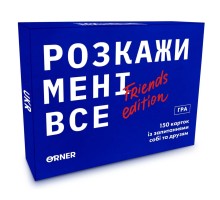 Настільна гра Orner Розмовна гра Розкажи мені все! Friends edition (1607)