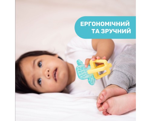 Прорізувач Chicco Кактус Жовто-блакитний (28140.30)