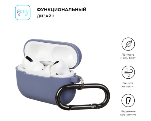 Чохол для навушників Armorstandart Hang Case для Apple Airpods Pro Lavender (ARM56062)