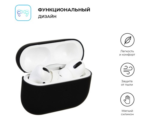 Чохол для навушників Armorstandart Ultrathin Silicone Case для Apple AirPods Pro Black (ARM55920) Чохол для навушників Armorstandart Ultrathin Silicone Case для Apple AirPods Pro Black (ARM55920)