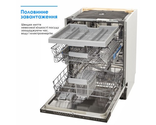 Посудомийна машина Eleyus DWS 60039 LDI