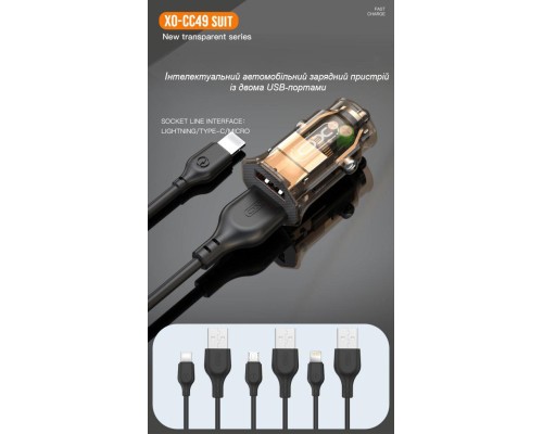 Зарядний пристрій XO CC49 2USB 2.4A (Black/Brown) (XO-CC49)