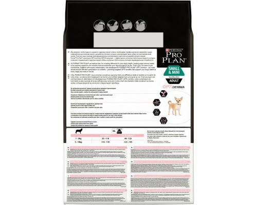 Сухий корм для собак Purina Pro Plan Small&Mini Sensitive Skin з лососем 3 кг (7613035114890)