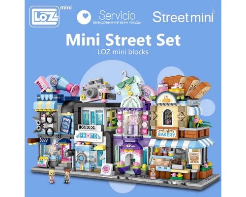 Конструктор LOZ mini Toys Shop (1643)