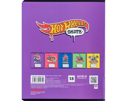 Зошит Kite Hot Wheels 18 аркушів, лінія (HW24-237)