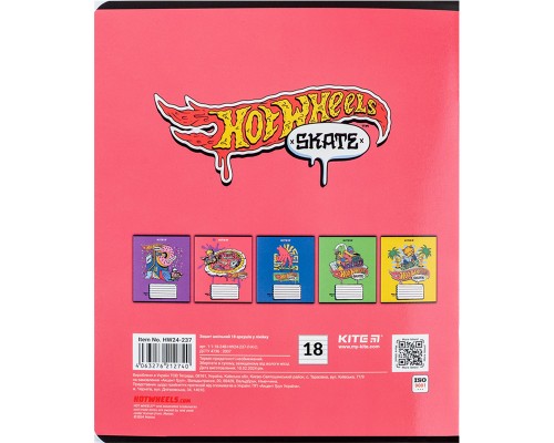 Зошит Kite Hot Wheels 18 аркушів, лінія (HW24-237)