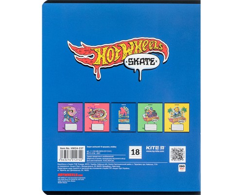 Зошит Kite Hot Wheels 18 аркушів, лінія (HW24-237)