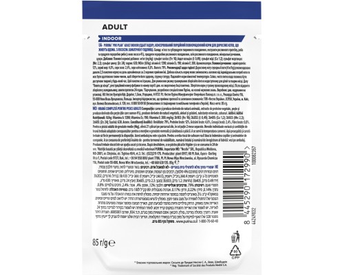 Вологий корм для кішок Purina Pro Plan Adult Indoor Nutrisavour Для кішок, що живуть у приміщенні З лососем 85 г (8445290172990)