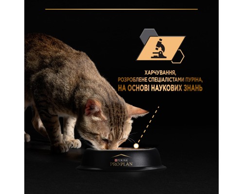 Вологий корм для кішок Purina Pro Plan Adult Indoor Nutrisavour Для кішок, що живуть у приміщенні З лососем 85 г (8445290172990)