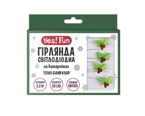 Гірлянда YES! Fun На мідному дроті Омела 20 LED Тепло-біла 2.2 м На батарейках (801210)