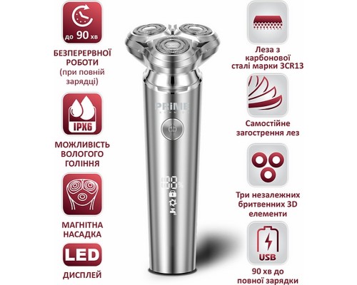 Електробритва PRIME Technics PES 3923 CS Електробритва PRIME Technics PES 3923 CS