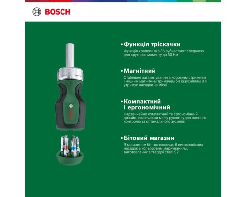Викрутка Bosch з храповиком 6 насадок (1.600.A02.7PK)