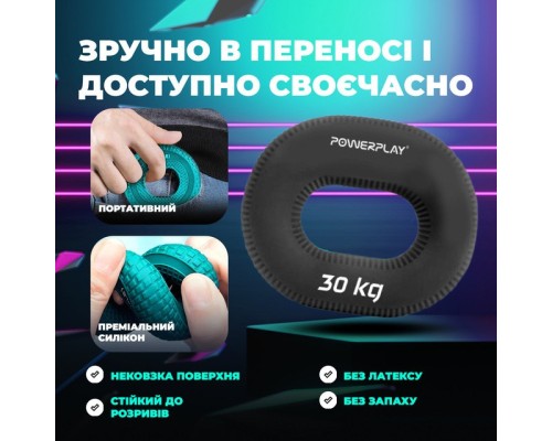 Еспандер PowerPlay PP-4336 Hand Grip Hard 30 кг Чорний (PP_4336_Black_30kg)