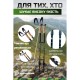Трекінгові палиці PowerPlay 9107 Friluftsliv Black/White 80-135 см (PP_9107_FRILUFTSLIV)