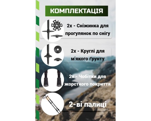 Трекінгові палиці PowerPlay 9107 Friluftsliv Black/White 80-135 см (PP_9107_FRILUFTSLIV)