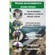 Трекінгові палиці PowerPlay 9107 Friluftsliv Black/White 80-135 см (PP_9107_FRILUFTSLIV)