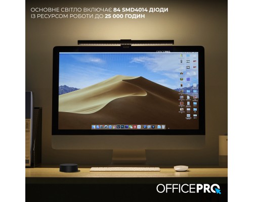 Світильник OfficePro LED лампа на монітор SL145B (SL145B)