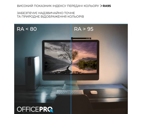 Світильник OfficePro LED лампа на монітор SL145B (SL145B)