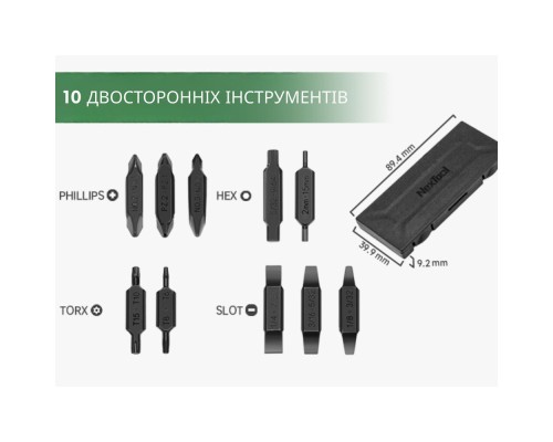 Набір біт для мультитула NexTool Flagship Captain та Pocket tool (NE20296)