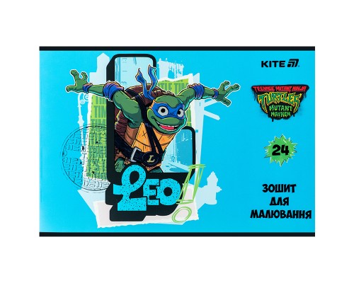 Альбом для малювання Kite Ninja Turtles, 24 аркуша (NT25-242)