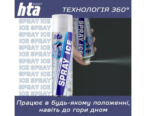 Охолоджуючий спрей HTA при травмах м'яких тканин SPRAY ICE 500 мл (HTA1013)