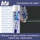 Охолоджуючий спрей HTA при травмах м'яких тканин SPRAY ICE 500 мл (HTA1013)