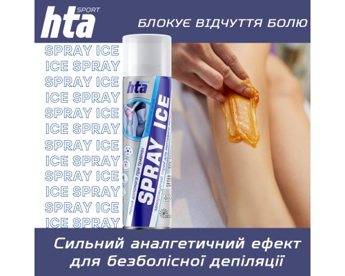 Охолоджуючий спрей HTA при травмах м'яких тканин SPRAY ICE 500 мл (HTA1013)