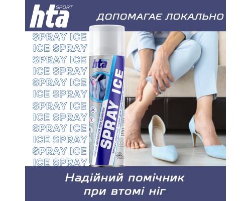 Охолоджуючий спрей HTA при травмах м'яких тканин SPRAY ICE 500 мл (HTA1013)