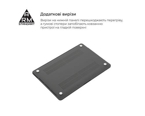 Чохол до ноутбука Armorstandart 15.3