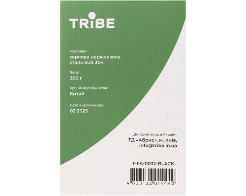 Термокружка Tribe Adventure Mug 450 мл black (T-FA-0032-black)