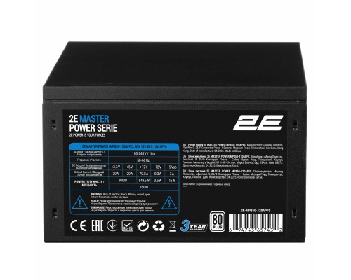 Блок живлення 2E 850W Master Power (2E-MP850-120APFC)
