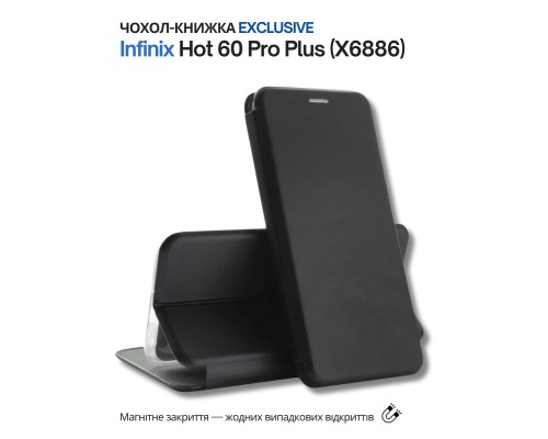 Чохол до мобільного телефона BeCover Exclusive Infinix Hot 60 Pro Plus (X6886) Black (714716)