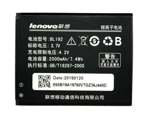 Акумуляторна батарея PowerPlant Lenovo A680 (BL192) (DV00DV6225) Акумуляторна батарея PowerPlant Lenovo A680 (BL192) (DV00DV6225)