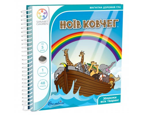 Настільна гра Smart Games Ноїв ковчег (SGT 240 UKR) Настільна гра Smart Games Ноїв ковчег (SGT 240 UKR)