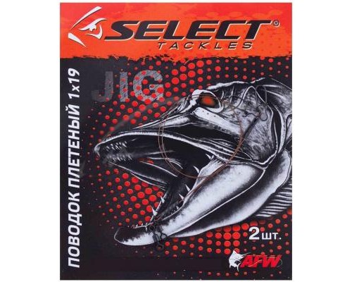 Повідець Select плетеный, 1x7 20см 7кг (2 шт упак) (1870.08.74)
