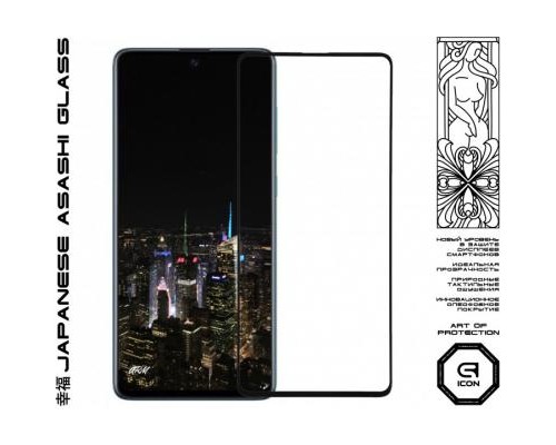 Скло захисне Armorstandart Icon Samsung A51 Black (ARM56121-GIC-BK)