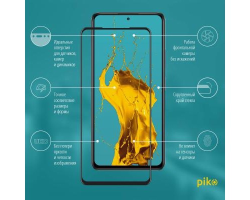 Скло захисне Piko Full Glue Xiaomi Redmi Note 10 Pro (1283126511233)