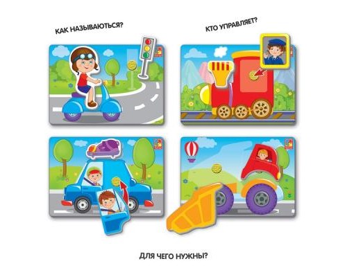 Розвиваюча іграшка Vladi Toys Вжик-вжик Липучки Машинки рос (VT1302-21)