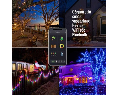 Гірлянда ColorWay Smart LED RGB WiFi+Bluetooth 10M 60LED IP65 (CW-GS-60L10UMC)