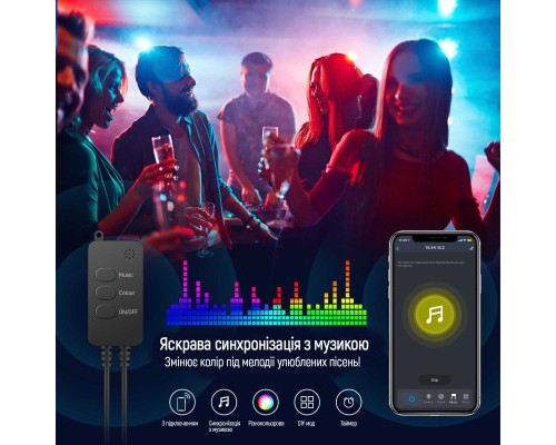 Гірлянда ColorWay Smart LED RGB WiFi+Bluetooth 10M 60LED IP65 (CW-GS-60L10UMC)