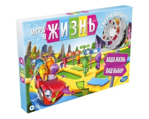 Настільна гра Hasbro Гра в життя Оновлена (F0800)