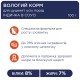 Вологий корм для собак Club 4 Paws для цуценят з індичкою в соусі 100 г (4820215363198)