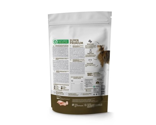 Сухий корм для кішок Nature's Protection Sterilised Long Hair 400 г (NPS45778) Сухий корм для кішок Nature's Protection Sterilised Long Hair 400 г (NPS45778)