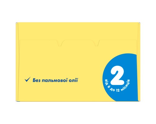 Дитяча суміш Milupa 2 молочна 600 гр (5900852025518)