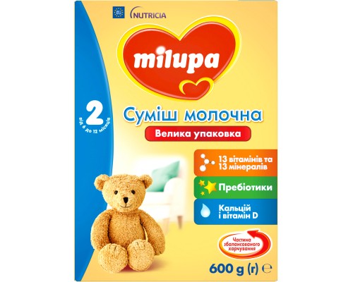 Дитяча суміш Milupa 2 молочна 600 гр (5900852025518)