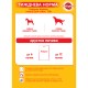 Ласощі для собак Pedigree Markies печиво 150 г (9003579302552)